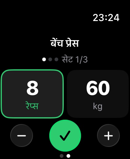 Apple Watch पर Evolvea: बेंच प्रेस का एक सेट, 60 kg के साथ 8 रेप्स, कलाई पर पूरा करने के लिए तैयार