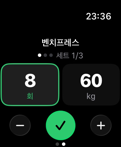 Apple Watch의 Evolvea: 벤치 프레스 1세트, 60 kg으로 8회, 손목에서 완료할 준비