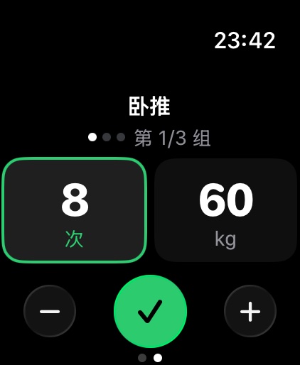 Apple Watch 上的 Evolvea：一组卧推，60 kg 做 8 次，可在手腕上完成